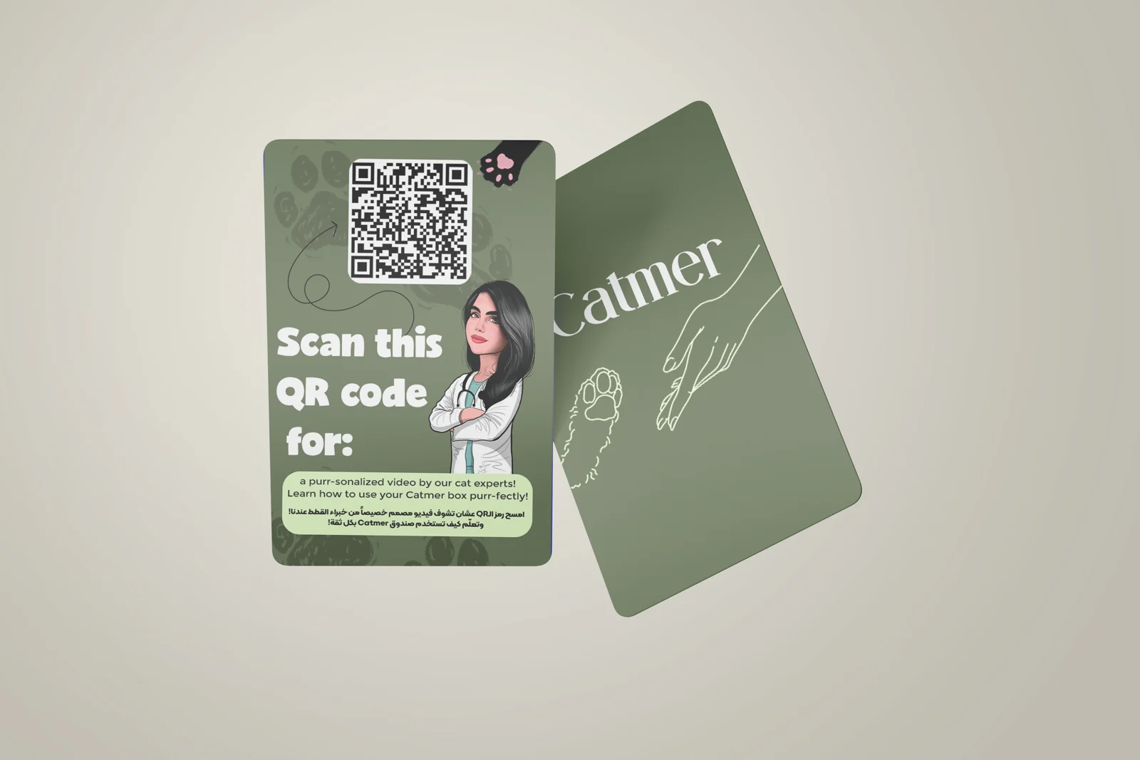 Two-sided Catmer gift-card mockup on a neutral background.
