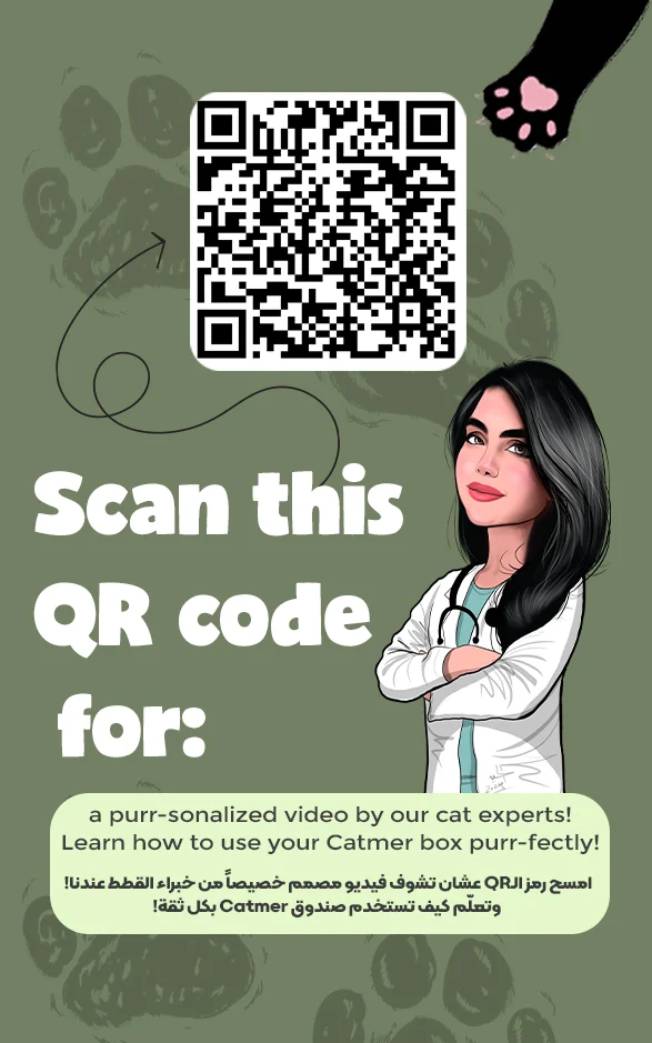 QR gift-card reverse with illustrated expert and bilingual instructions.