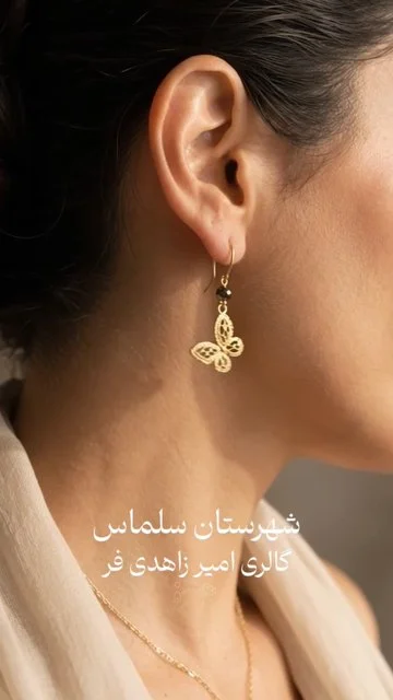 Warm directional-light portraits with butterfly earrings and necklace; Persian overlay.